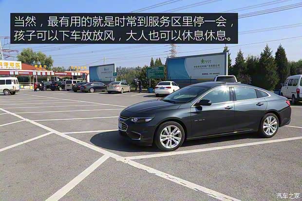 上汽通用雪佛兰 迈锐宝XL 2016款 1.5T 双离合锐耀版 上汽通用雪佛兰 迈锐宝XL 2016款 1.5T 双离合锐耀版