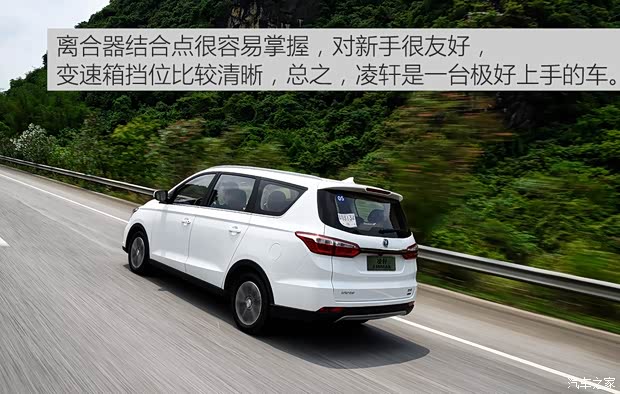 長安汽車 凌軒 2017款 基本型 長安汽車 凌軒 2017款 基本型