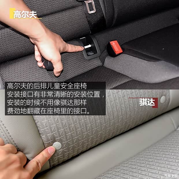 一汽-大众 高尔夫 2016款 1.6L 自动舒适型 一汽-大众 高尔夫 2016款 1.6L 自动舒适型