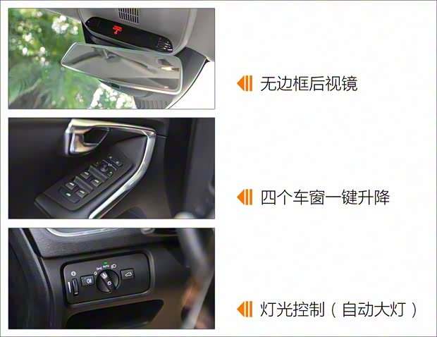 沃尔沃(进口) 沃尔沃V40 2016款 2.0T T4 智雅版