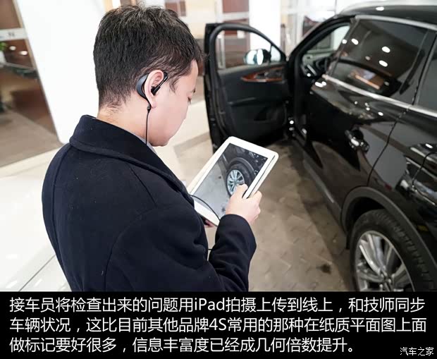 林肯 林肯MKX 2015款 2.7T 四驱尊耀版