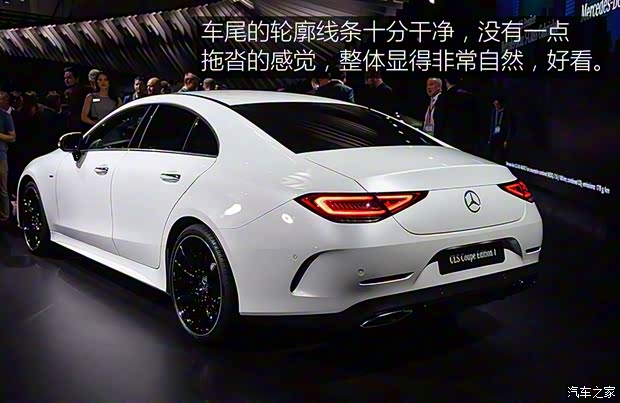 奔驰(进口) 奔驰CLS级 2018款 基本型