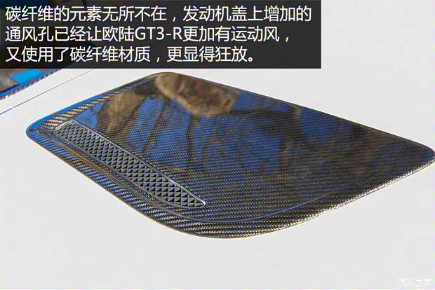 宾利 欧陆 2015款 4.0T GT3-R