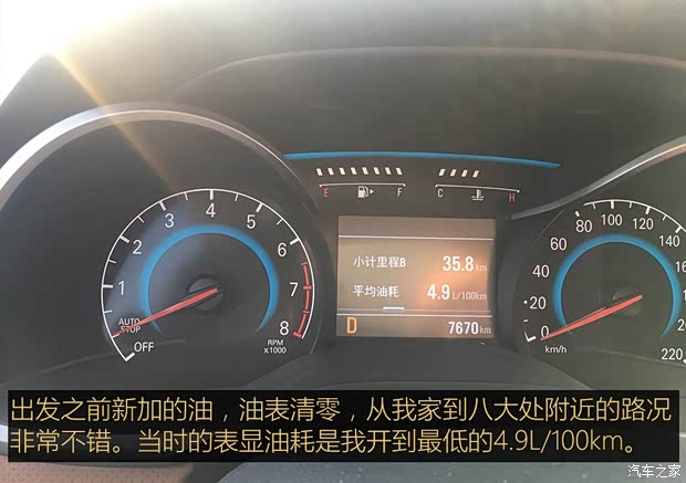 上汽通用雪佛兰 科沃兹 2016款 1.5L 自动欣尚版 上汽通用雪佛兰 科沃兹 2016款 1.5L 自动欣尚版