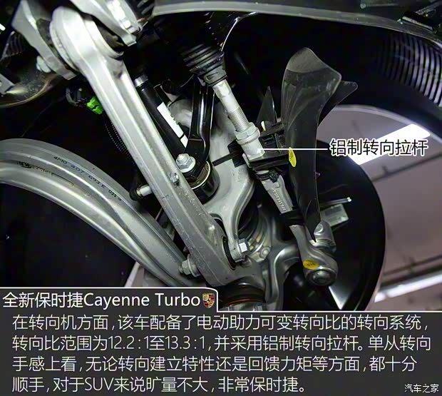 保时捷 Cayenne 2018款 Cayenne Turbo 4.0T 保时捷 Cayenne 2018款 Cayenne Turbo 4.0T
