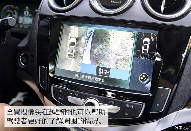 比亚迪 唐 2015款 2.0T 四驱旗舰型 比亚迪 唐 2015款 2.0T 四驱旗舰型