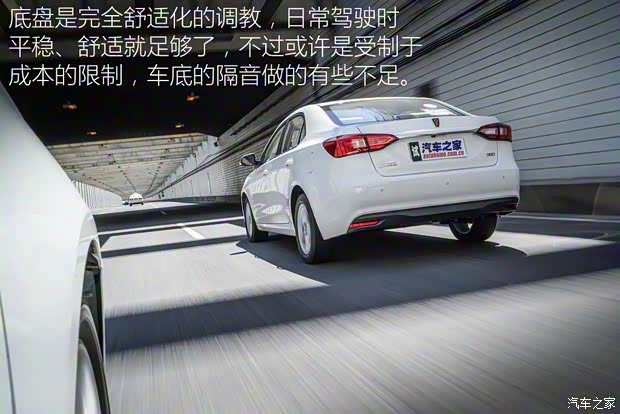 上汽集团 荣威360 2015款 1.5L 自动豪华版 上汽集团 荣威360 2015款 1.5L 自动豪华版