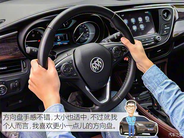 上汽通用别克 昂科威 2017款 28T 四驱精英型