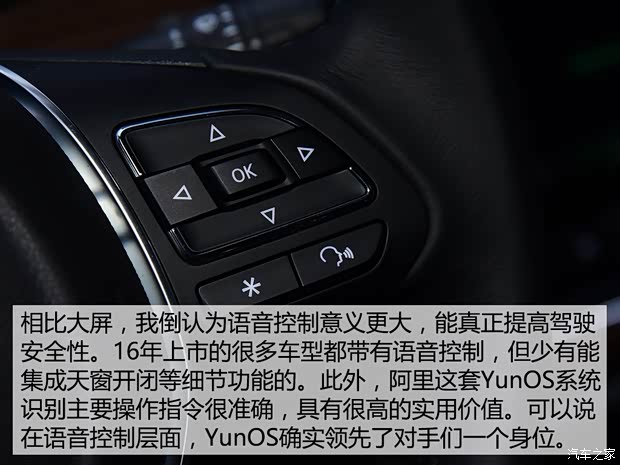 上汽集团 荣威i6 2017款 基本型