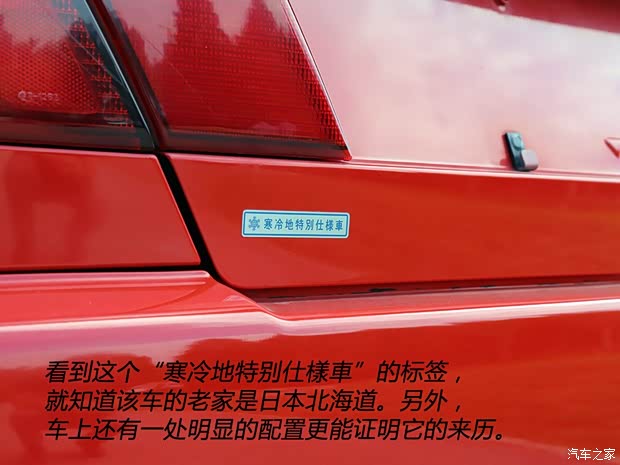 三菱(进口) LANCER 2000款 2.0T EVO VI TME