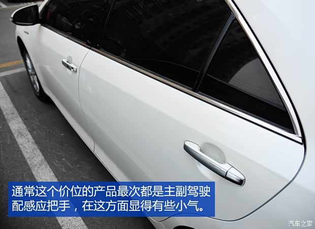 广汽丰田 凯美瑞 2015款 双擎 2.5HG 豪华导航版