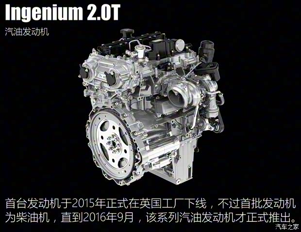 捷豹 捷豹F-PACE 2018款 2.0T 四驱R-Sport运动版 捷豹 捷豹F-PACE 2018款 2.0T 四驱R-Sport运动版