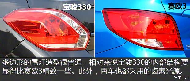 上汽通用五菱 寶駿330 2016款 1.5L 手動精英型