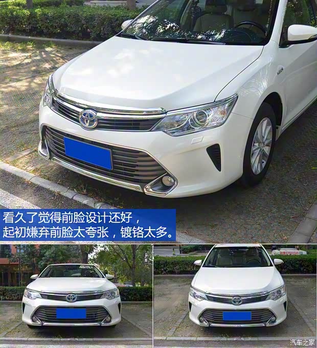 廣汽豐田 凱美瑞 2015款 雙擎 2.5HG 豪華導(dǎo)航版