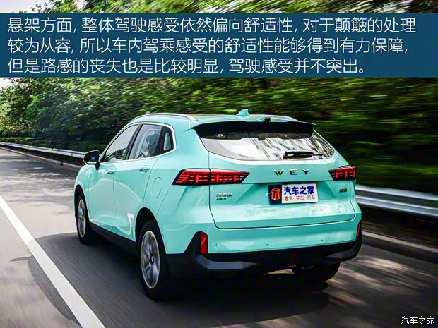 长城汽车 玛奇朵 2021款 基本型 长城汽车 玛奇朵 2021款 基本型