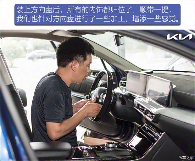 东风悦达起亚 K5凯酷 2020款 270T CVVD 豪华科技版