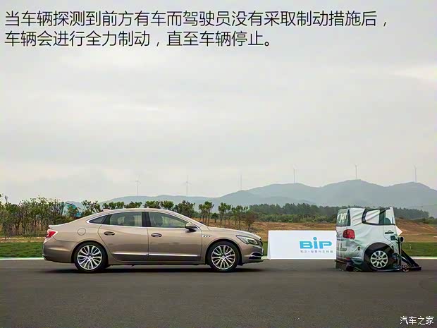 上汽通用别克 君越 2016款 28T 旗舰型 上汽通用别克 君越 2016款 28T 旗舰型