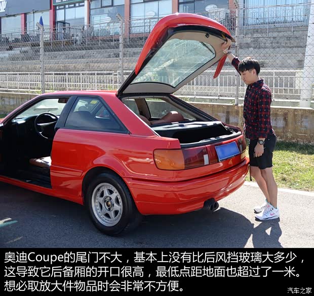 奥迪(进口) 奥迪Coupe 1991款 基本型