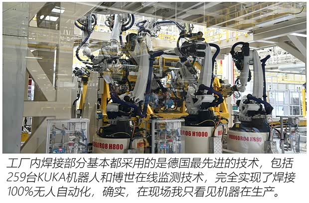 吉利汽车 帝豪 2022款 高配版