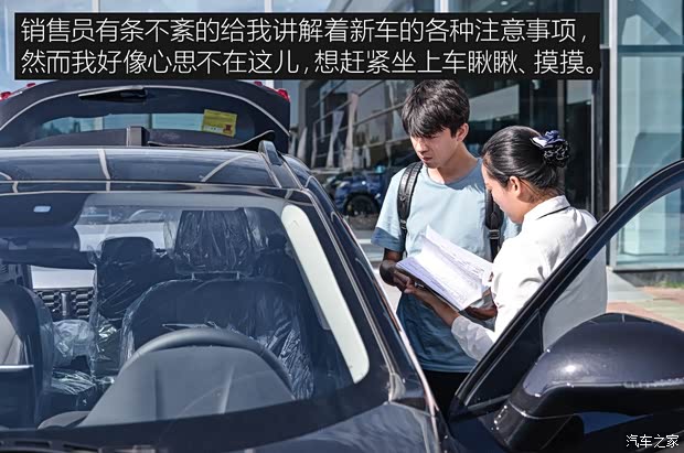 長(zhǎng)城汽車 WEY VV7 2017款 VV7s 超豪型