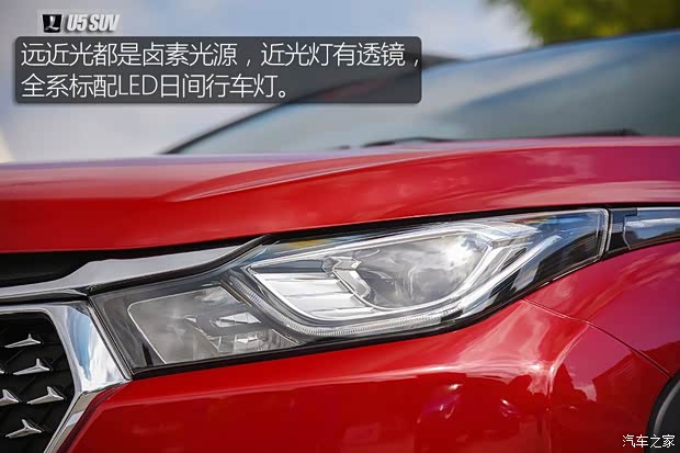 東風裕隆 U5 SUV 2017款 1.6L CVT旗艦版