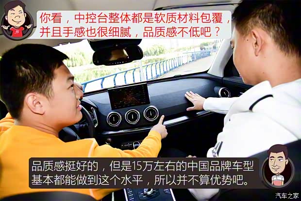 长城汽车 WEY VV5 2017款 VV5s 超豪型 长城汽车 WEY VV5 2017款 VV5s 超豪型