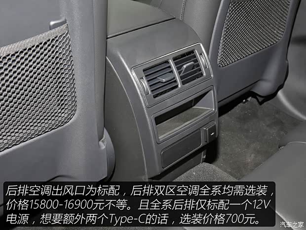 捷豹 捷豹F-PACE 2021款 250PS 捷豹 捷豹F-PACE 2021款 250PS