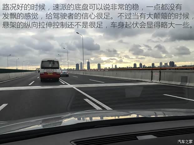 上汽大众斯柯达 速派 2016款 380TSI DSG尊行版