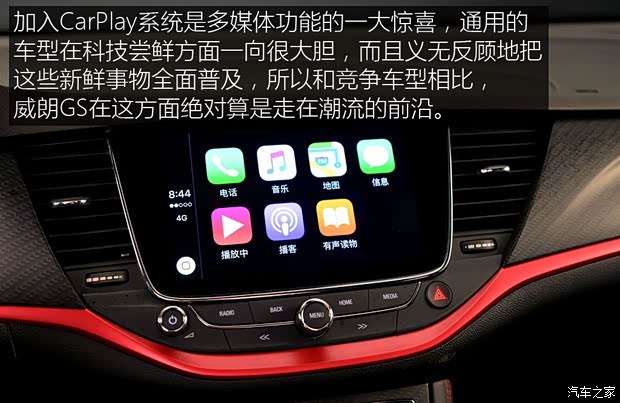 上汽通用别克 威朗 2016款 1.5T GS