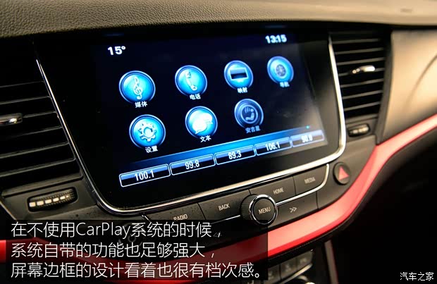 上汽通用别克 威朗 2016款 1.5T GS