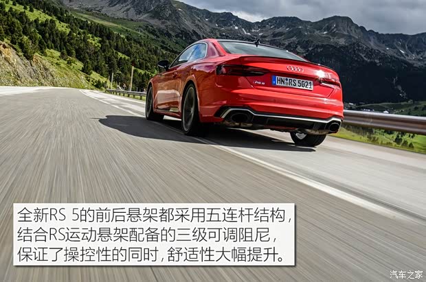奥迪RS 奥迪RS 5 2017款 RS 5 Coupe