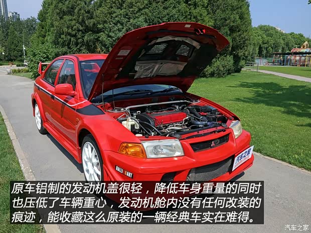 三菱(进口) LANCER 2000款 2.0T EVO VI TME