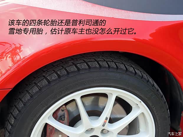 三菱(进口) LANCER 2000款 2.0T EVO VI TME