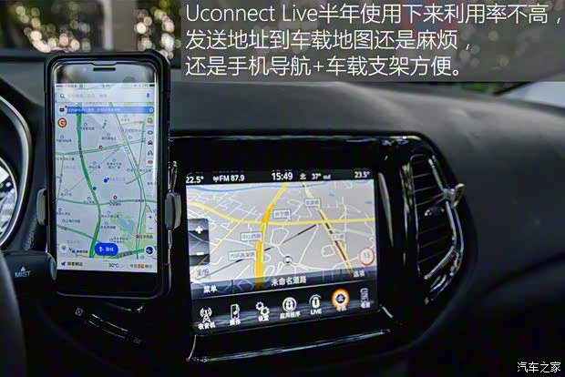 广汽菲克Jeep 指南者 2017款 200T 自动臻享版