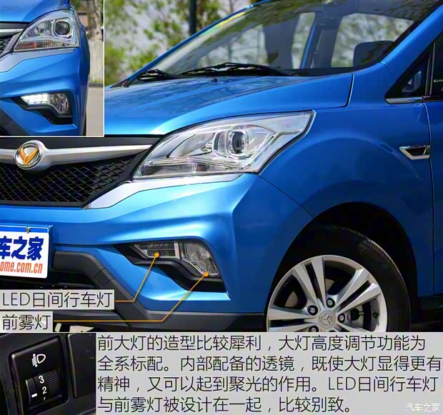 北汽銀翔 北汽幻速H3 2015款 1.5L 手動(dòng)豪華型