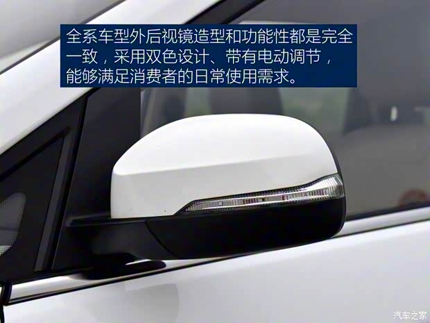 北汽銀翔 北汽幻速H3F 2016款 1.5L 舒適型