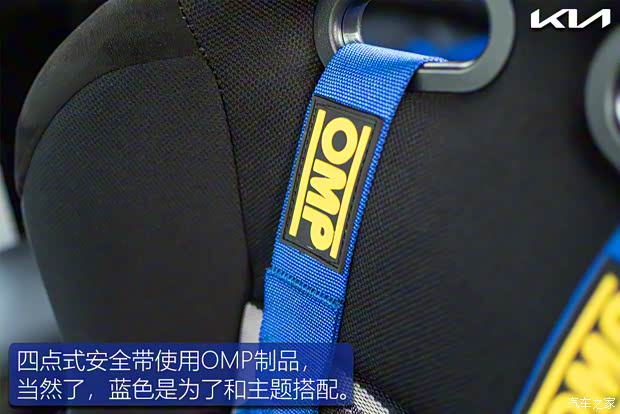 东风悦达起亚 K5凯酷 2020款 270T CVVD 豪华科技版