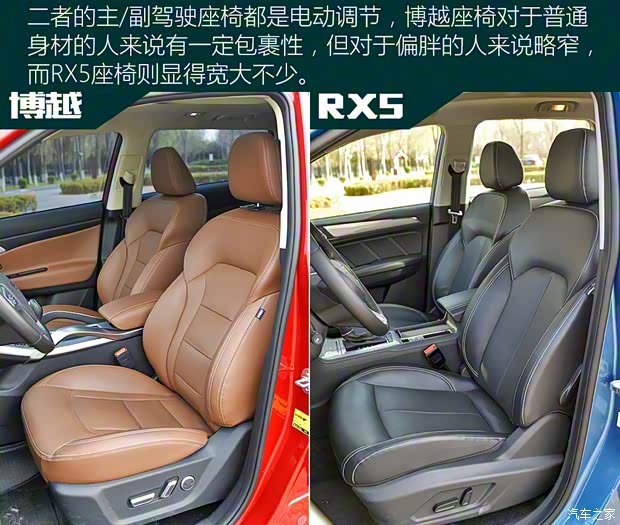 吉利汽车 博越 2016款 1.8TD 自动智尊型