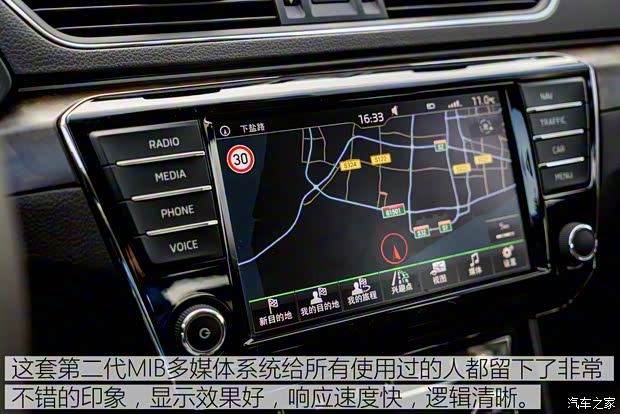 上汽大眾斯柯達 速派 2016款 380TSI DSG尊行版 上汽大眾斯柯達 速派 2016款 380TSI DSG尊行版