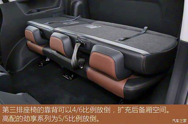 东风风行 景逸X6 2017款 乐享系列 1.5T 手动豪华型