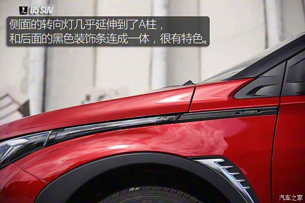 東風裕隆 U5 SUV 2017款 1.6L CVT旗艦版