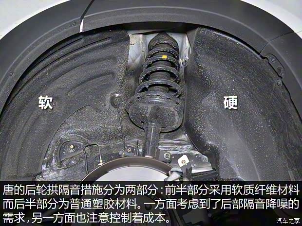 比亚迪 唐 2015款 2.0T 四驱旗舰型 比亚迪 唐 2015款 2.0T 四驱旗舰型