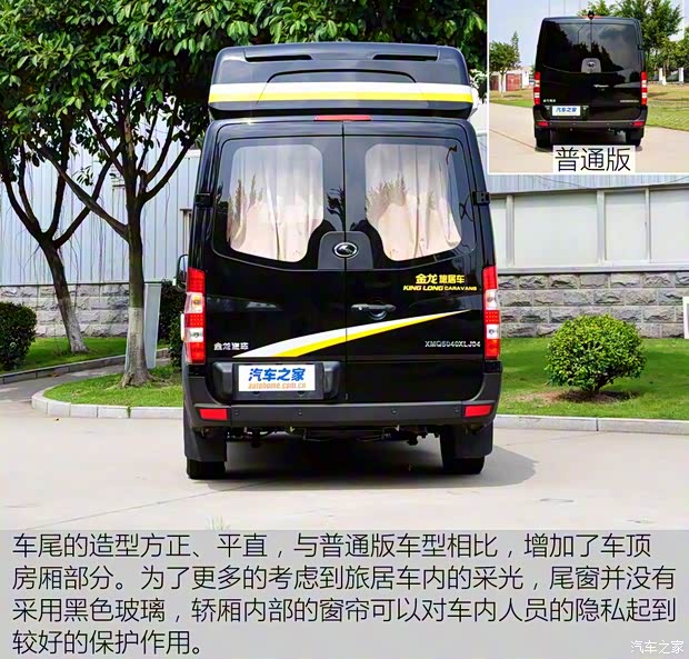 廈門金龍 凱特 2014款 2.8T輕型客車豪華型SC28R 廈門金龍 凱特 2014款 2.8T輕型客車豪華型SC28R