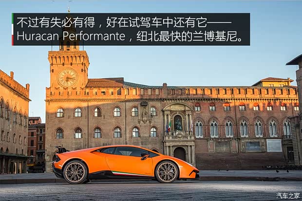 兰博基尼 Huracan 2017款 Performante