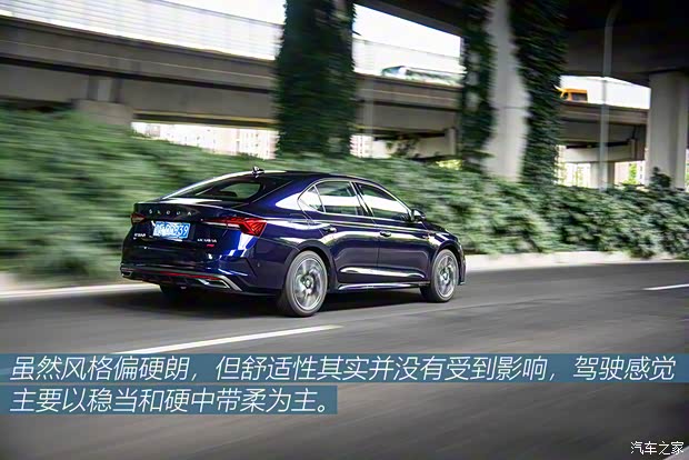 上汽大众斯柯达 明锐 2021款 PRO TSI280 DSG尊贵版