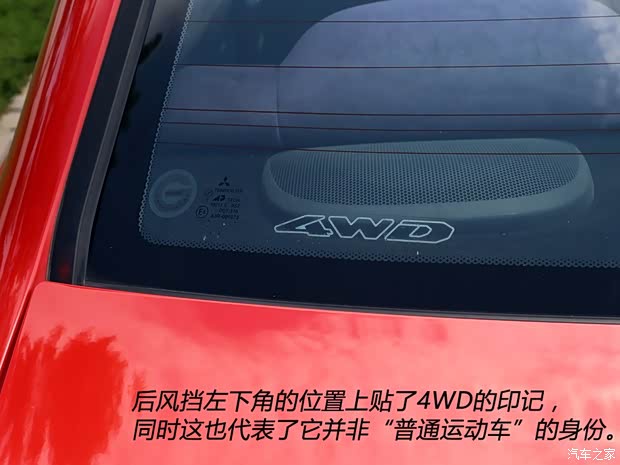 三菱(进口) LANCER 2000款 2.0T EVO VI TME