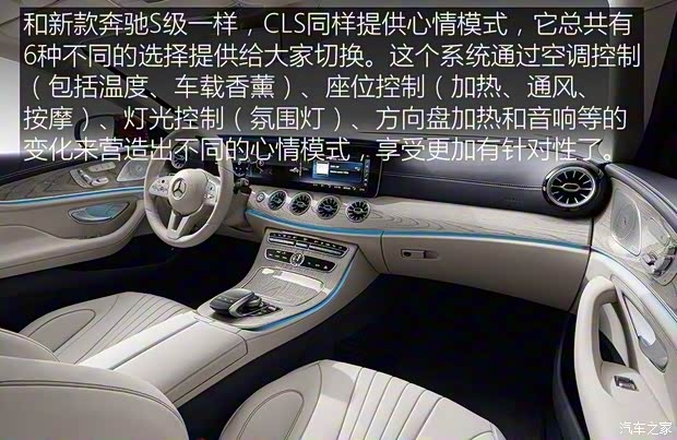 奔驰(进口) 奔驰CLS级 2018款 基本型