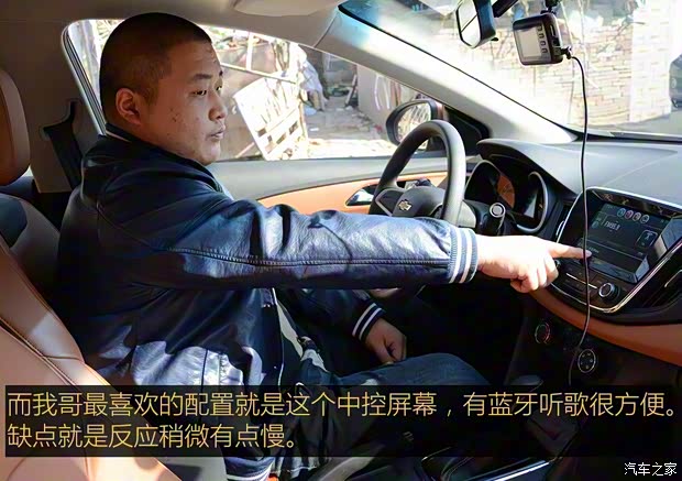 上汽通用雪佛兰 科沃兹 2016款 1.5L 自动欣尚版 上汽通用雪佛兰 科沃兹 2016款 1.5L 自动欣尚版