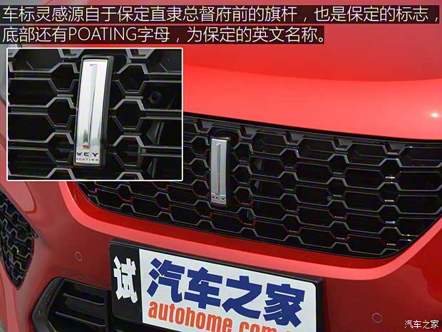 長城汽車 WEY VV5 2017款 VV5 S