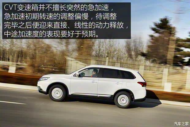 三菱(进口) 欧蓝德(进口) 2016款 2.0L 两驱加值版 5座 三菱(进口) 欧蓝德(进口) 2016款 2.0L 两驱加值版 5座